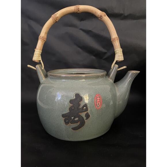 Arita Yaki Sage Black Bamboo Japanese Tea Pot & 4 Cups Original Box - Picture 11 of 15